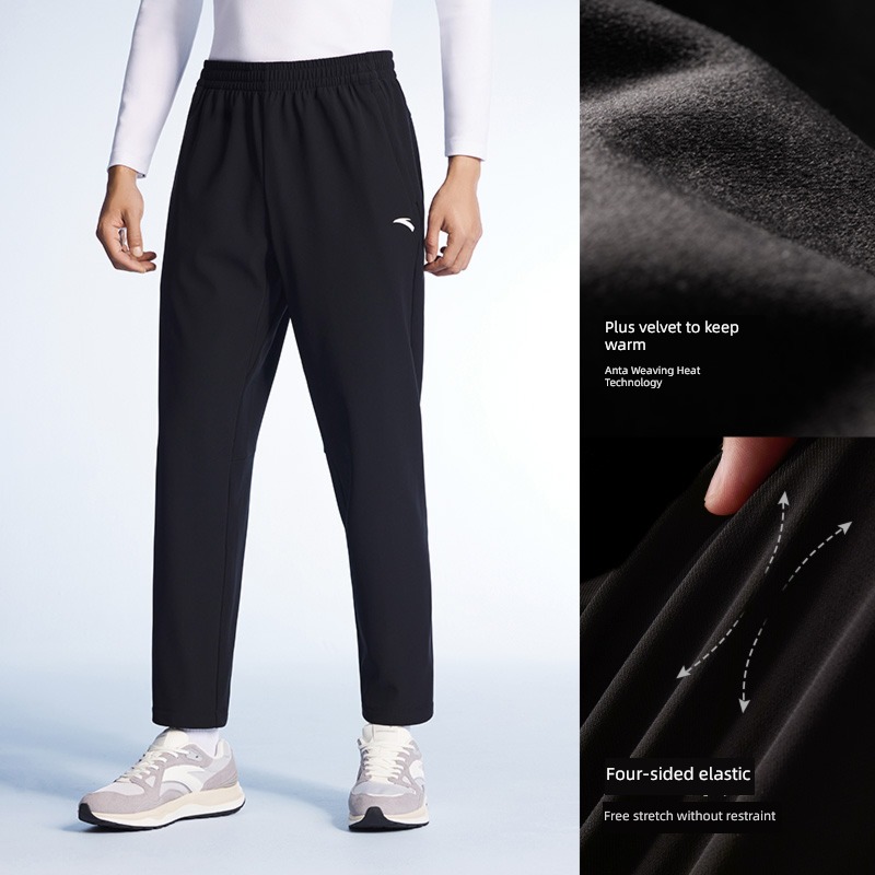 Anta No. 2 routine Plate type male Straight cylinder motion trousers