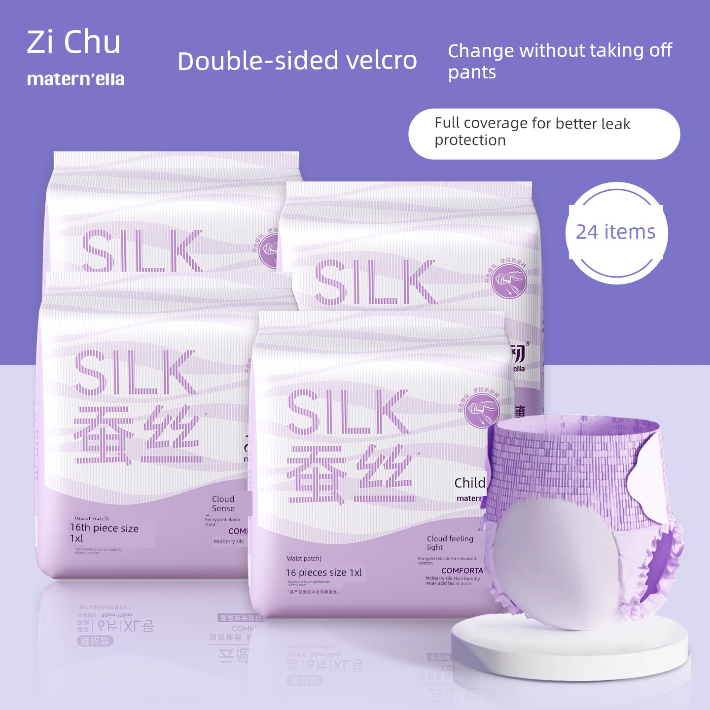 Zichu an Sleep Pants with Waist Tape, Women's Leak-Proof Sanitary Pants for Menstruation, Postpartum Pull-Up Pants with Magic Tape, Daytime Pants — 4