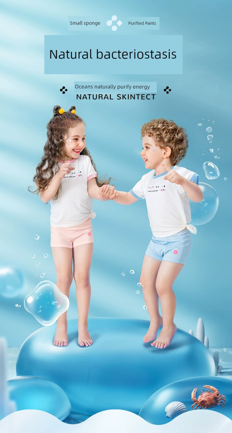 Q21 Small Sponge Purification Pants Children's Underwear Girl Boys and Babies Do Not Clip Their Butts Tencel Boxers Boyshorts Shorts — 2