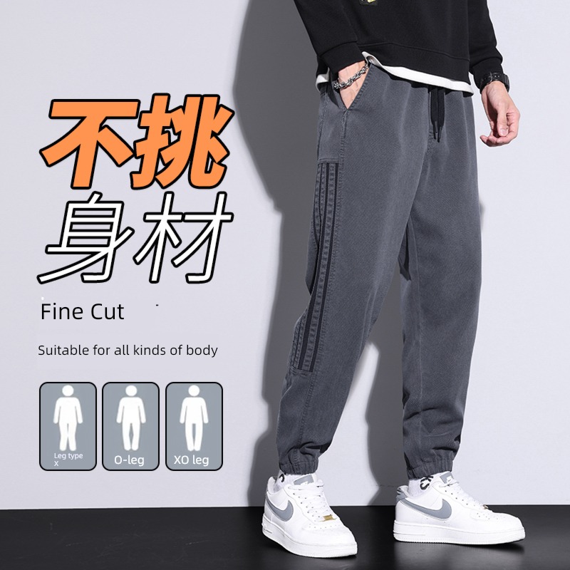 man Casual pants spring and autumn winter 2022 The new Tie one's feet teenagers motion work clothes Plush trousers Men's trousers Autumn and winter