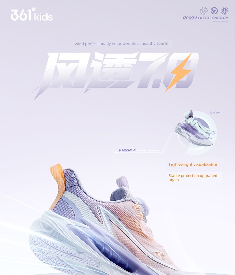 Wind Permeability 7 | 361 Kidsren's Shoes, Girls' Sports Shoes, Boys' Running Shoes, Autum New Student Mesh Breathable Kidsren's Shoes — 2