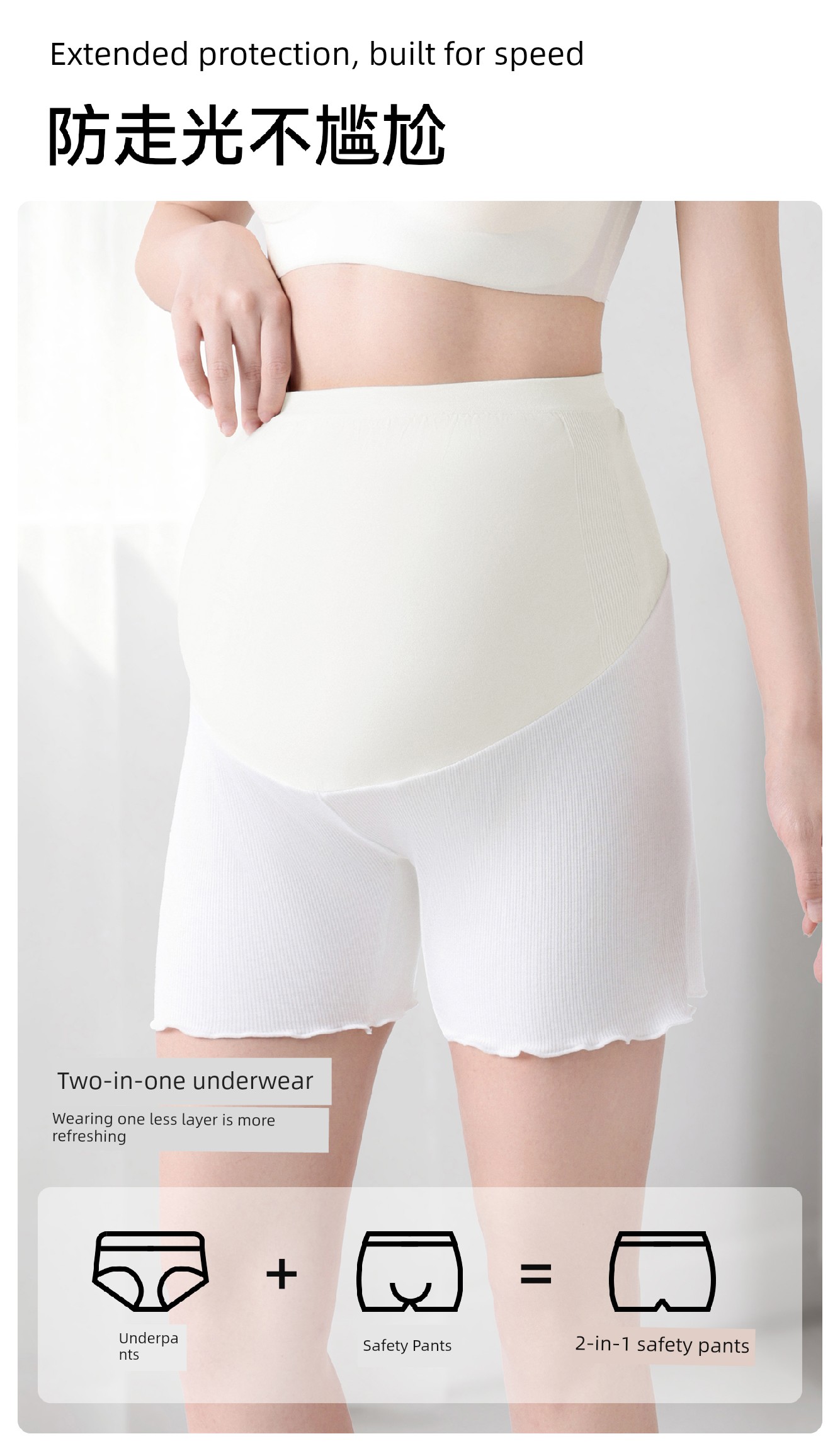 Yeehoo Maternity Safety Shorts Summer Thin Leggings 26 New High-Waisted Belly Support Seamless Anti-Exposure Three-Quarter Leggings — 4