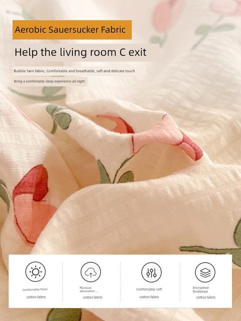 Red bean bed four-piece set of bubble yarn sheets and quilt cover 2025 new style dormitory single bedding cover three-piece set