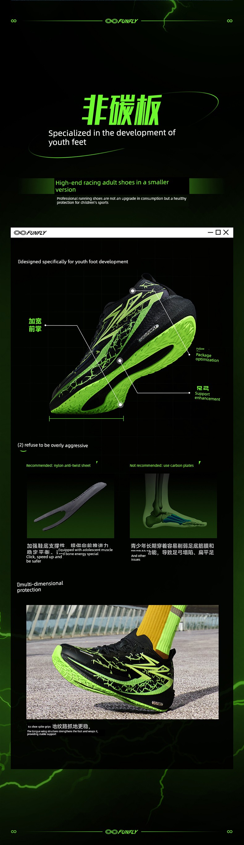 Feige 2.0Se | 361 Kidsren's Shoes, Kidsren's Running Shoes, Autum Breathable Mesh Boys' Professional Physical Examination Shoes, Sports Shoes — 6