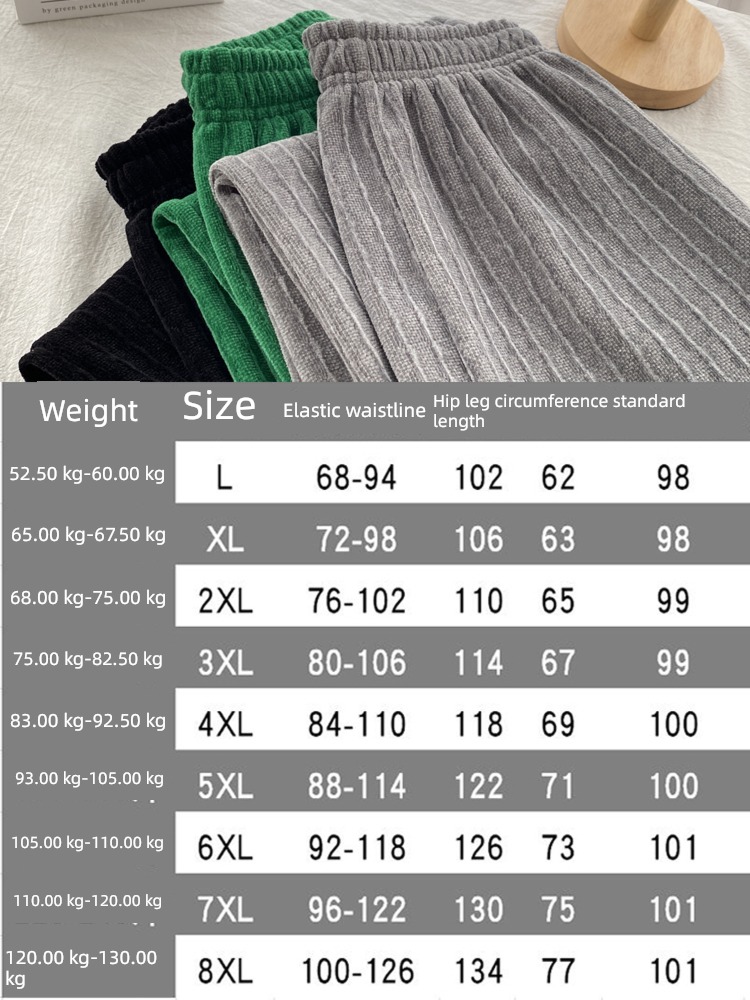 Fat mm High waist easy Increase fertilizer spring and autumn Wide leg pants