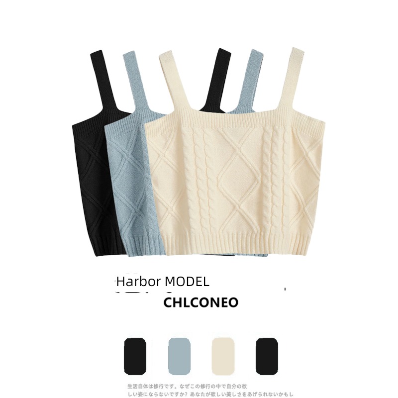 knitting girl Sleeveless jacket Wear out camisole vest