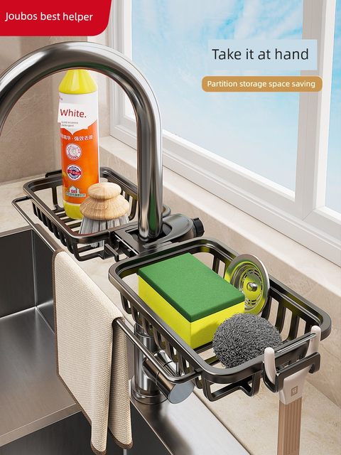 Jiabangshou kitchen faucet storage rack sink dishwashing sink rag steel wool ball sponge storage drain basket