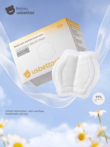 Beitais Anti-Leakage Breast Pads, Disposable Ultra-Thin Breast Pads for Pregnant Women, Postpartum Anti-Leakage, Breatha