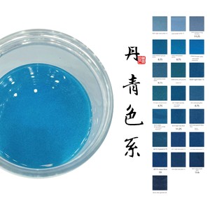 Danqing Color Series - Cloisonné Enamel Glaze DIY Handicraft Materials 120 Mesh Gold Wire Painting Qibao Yaki Intangibl