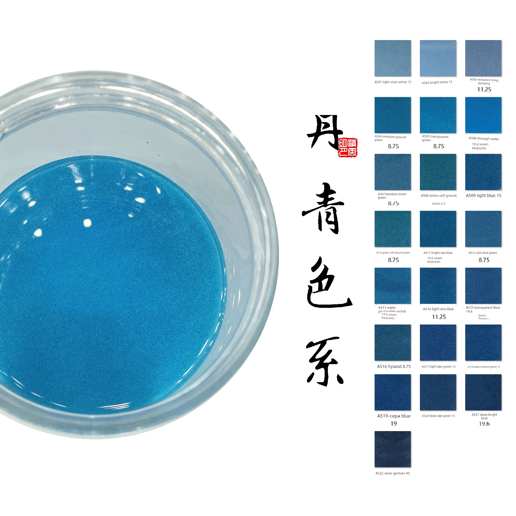 Danqing Color Series - Cloisonné Enamel Glaze DIY Handicraft Materials 120 Mesh Gold Wire Painting Qibao Yaki Intangible Cultural Heritage