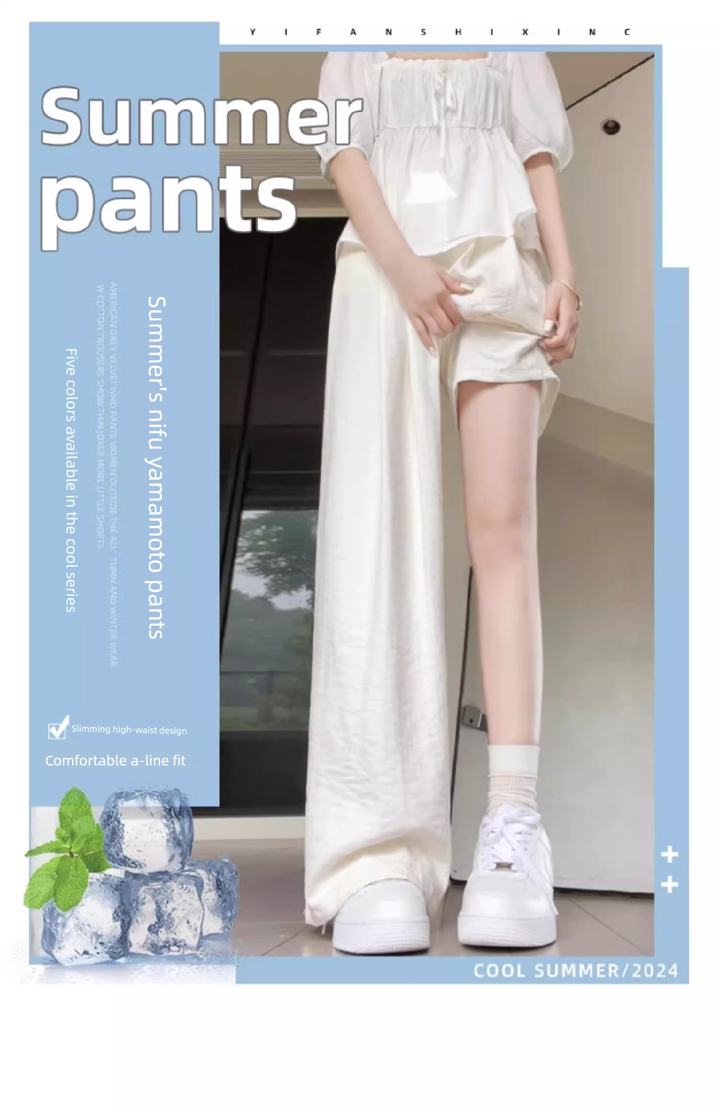 Maternity Pants Made of Milk Silk, Suitable for Spring, Autumn, and Summer 2026, New Style That Doesn'T Squeeze the Belly during Pregnancy, Adjustable, — 16