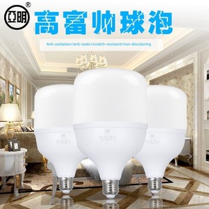 Yaming Shanghai Led Indoor Voice Control Radar Globe