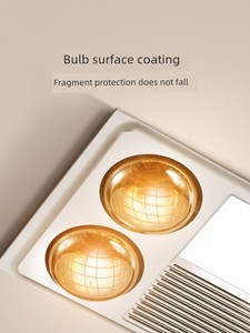 Aupu 275w Nbss Waterproof Explosion-Proof Bath Heater Bulb