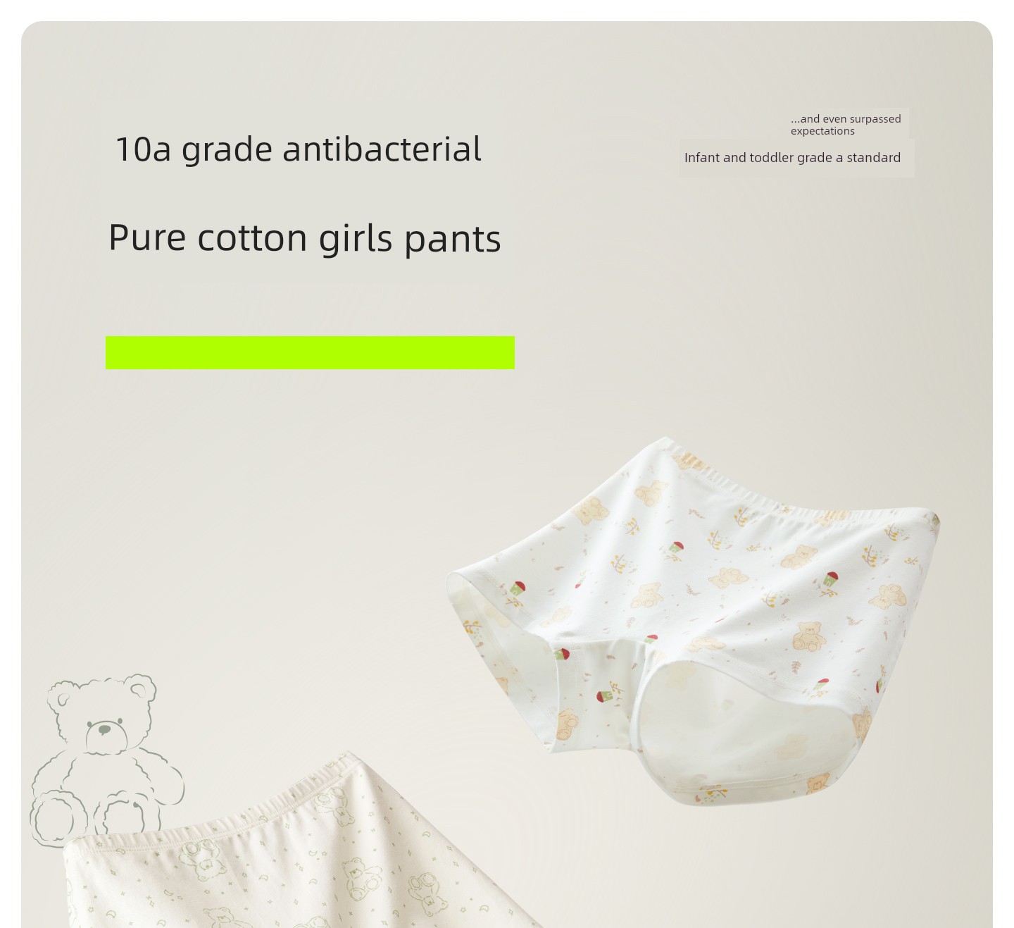 There Is a Tree Brand Girls' Underwear, Children's All-Cotton Pure Cotton Class a Little Girls' Boxer Shorts, Baby Shorts That Don'T Pinch the Buttocks — 2