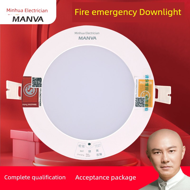 Minhua Fire Emergency Downlight Embedded Concealed Integrated Power Failure Emergency Lighting Ceiling Lamp Spotlight 220V