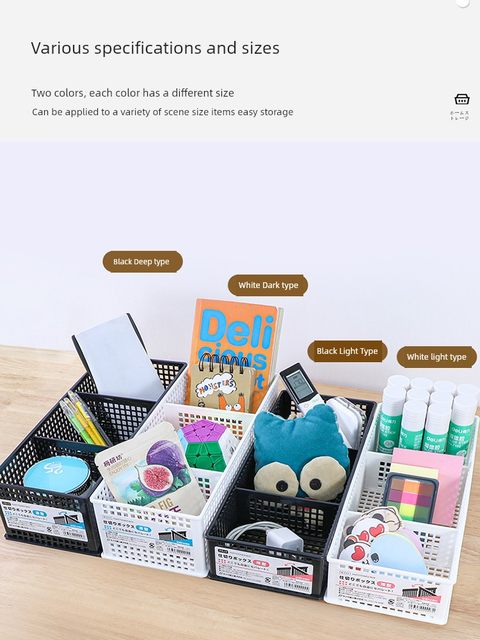 Imported Japanese desktop storage box office desktop organization frame partition basket cosmetic stationery classification storage basket