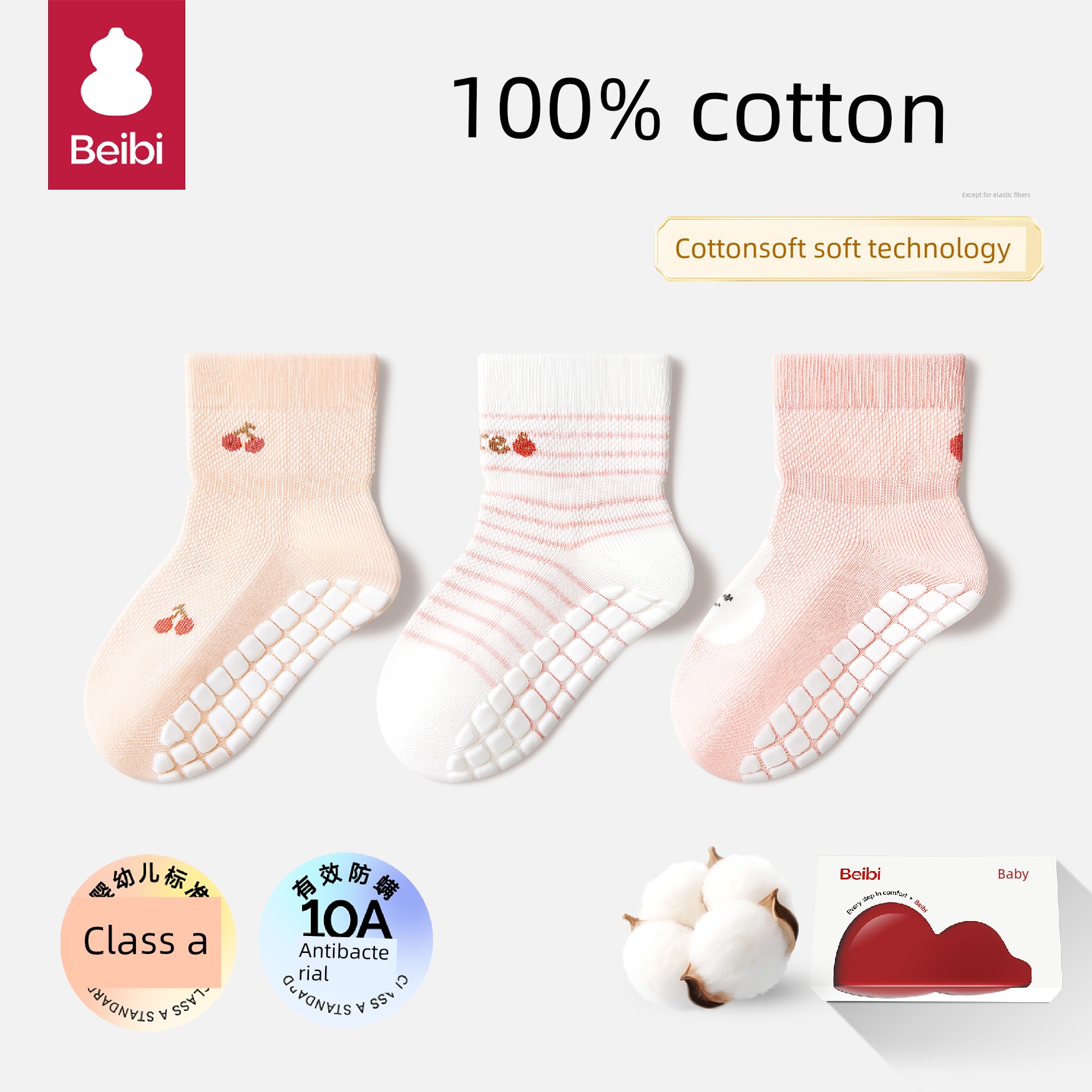 Baby Floor Socks Summer Thin Pure Cotton Class a Indoor Anti-Slip Socks for Boys Mid-Calf Infant Learning-To-Walk Socks — 8
