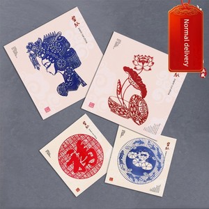 Handmade for Foreigners Chinese Characteristics Small Gift Paper Cutting