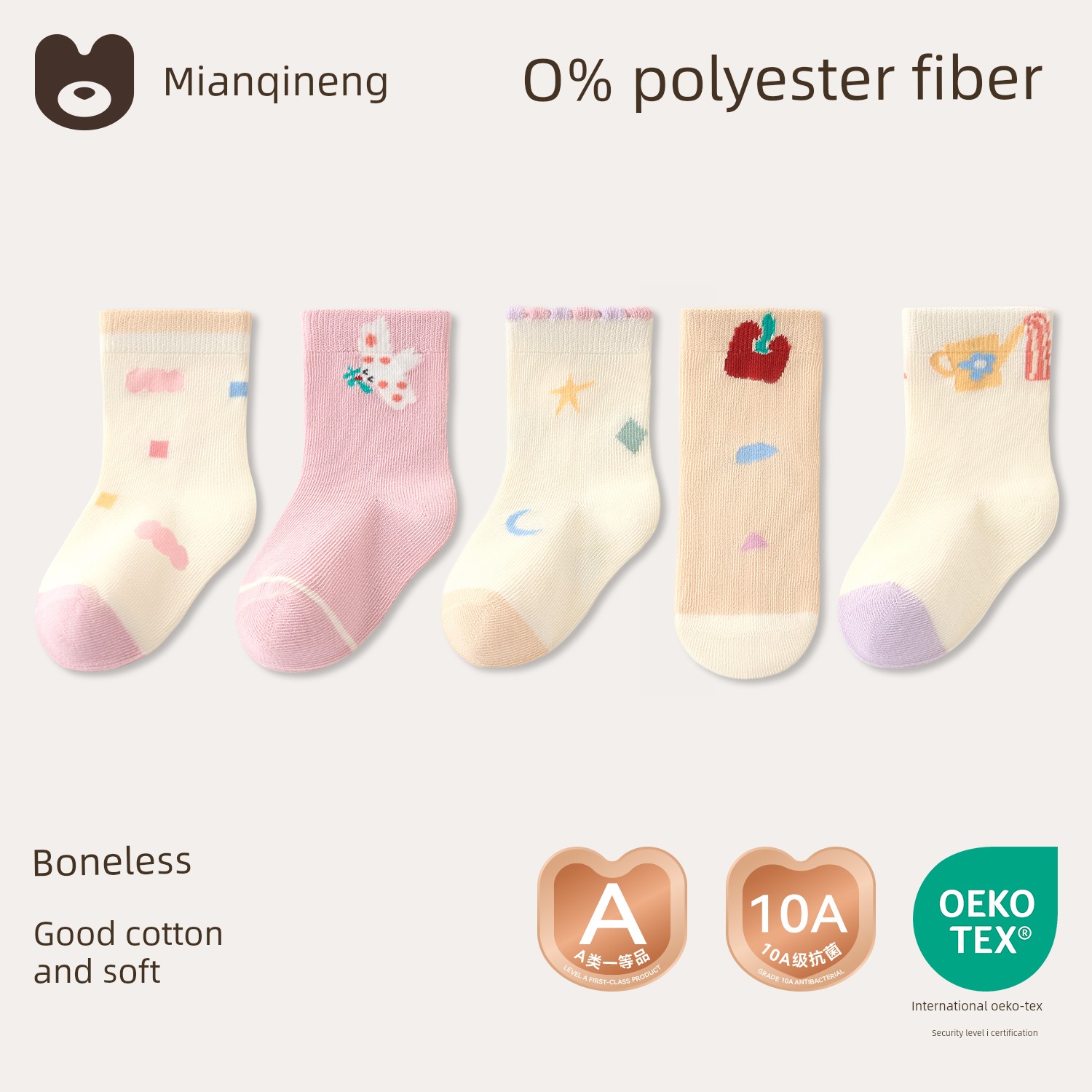 Baby Socks Infant Spring and Autumn Pure Cotton Class a Girls' Autumn and Winter One-Year-Old Cotton Socks Children's Non-Binding Mid-Tube Socks Autumn — 7