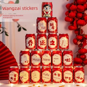 New Home Decoration Home Gift Coke 2026 Wangzai Sticker Moving Gift Home Ceremony Supplies