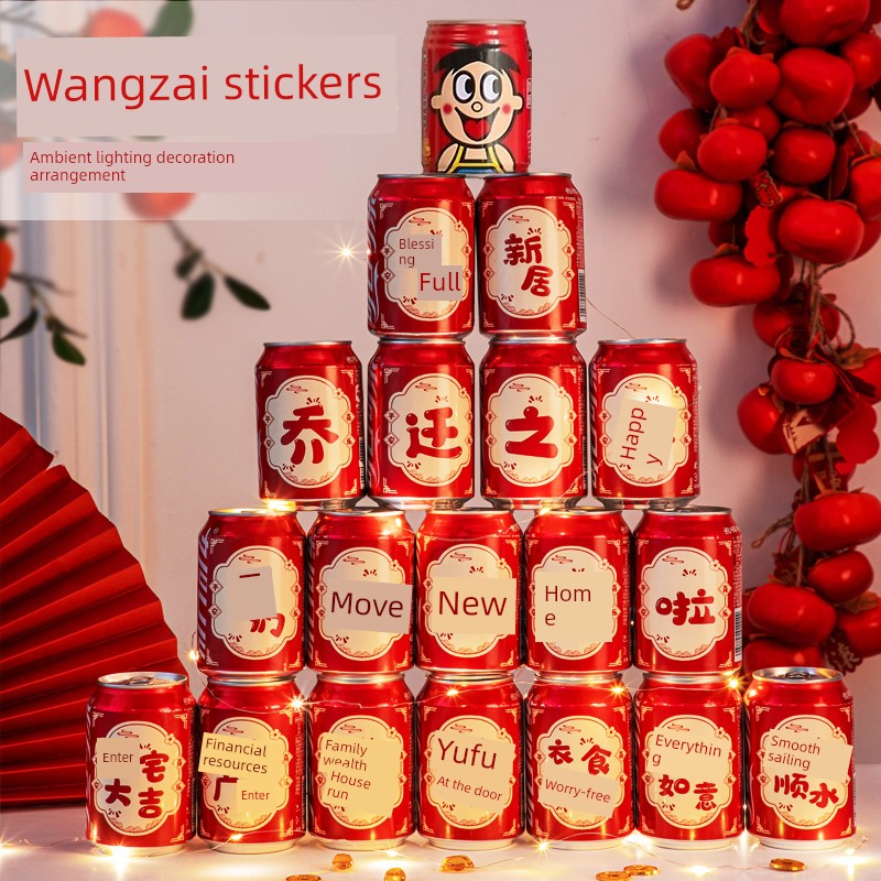 New Home Decoration Home Gift Coke 2026 Wangzai Sticker Moving Gift Home Ceremony Supplies