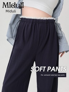 Maternity Pants for Spring and Autumn, Non-Tightening Pants for the Stomach, Summer Thin Long Pants, Casual Wide-Leg Pan