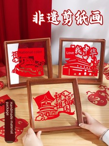 Paper-Cut Picture Frame DIY Material Kit, Traditional Paper Carving Window Flowers, Paper Sculpture, New Style Gift, Tea