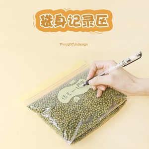 Miaojie Freshness Protection Package Food Grade Standing Sealed Mouth Chinese Medicine Packing For Home Frozen Medium an