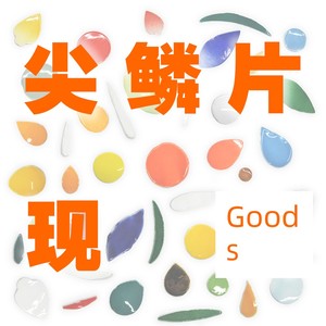 [in Stock H Sharp Scale Pieces] Intangible Cultural Heritage Handmade DIY Chaoshan Inlaid Porcelain Art Porcelain Carvin