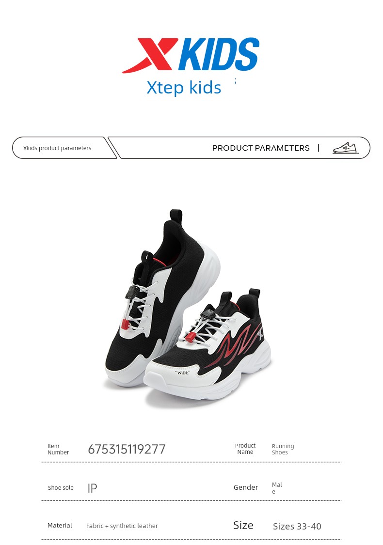 Xtep Children's Shoes Autumn New Model Boys' Sports Shoes with Buckle Breathable Mesh Running Shoes for Older Children Wide-Fit Shoes — 19