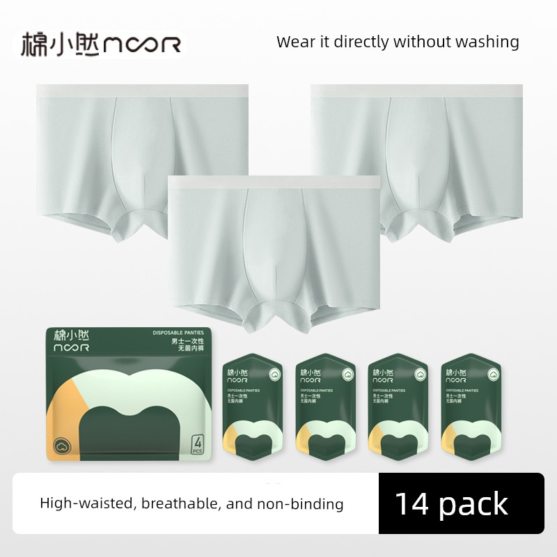 【Shiitake Mushrooms Are Here】 Cotton Xiaoran's New Disposable Underwear Is as Smooth as Milk and Can Be Used Daily — 1