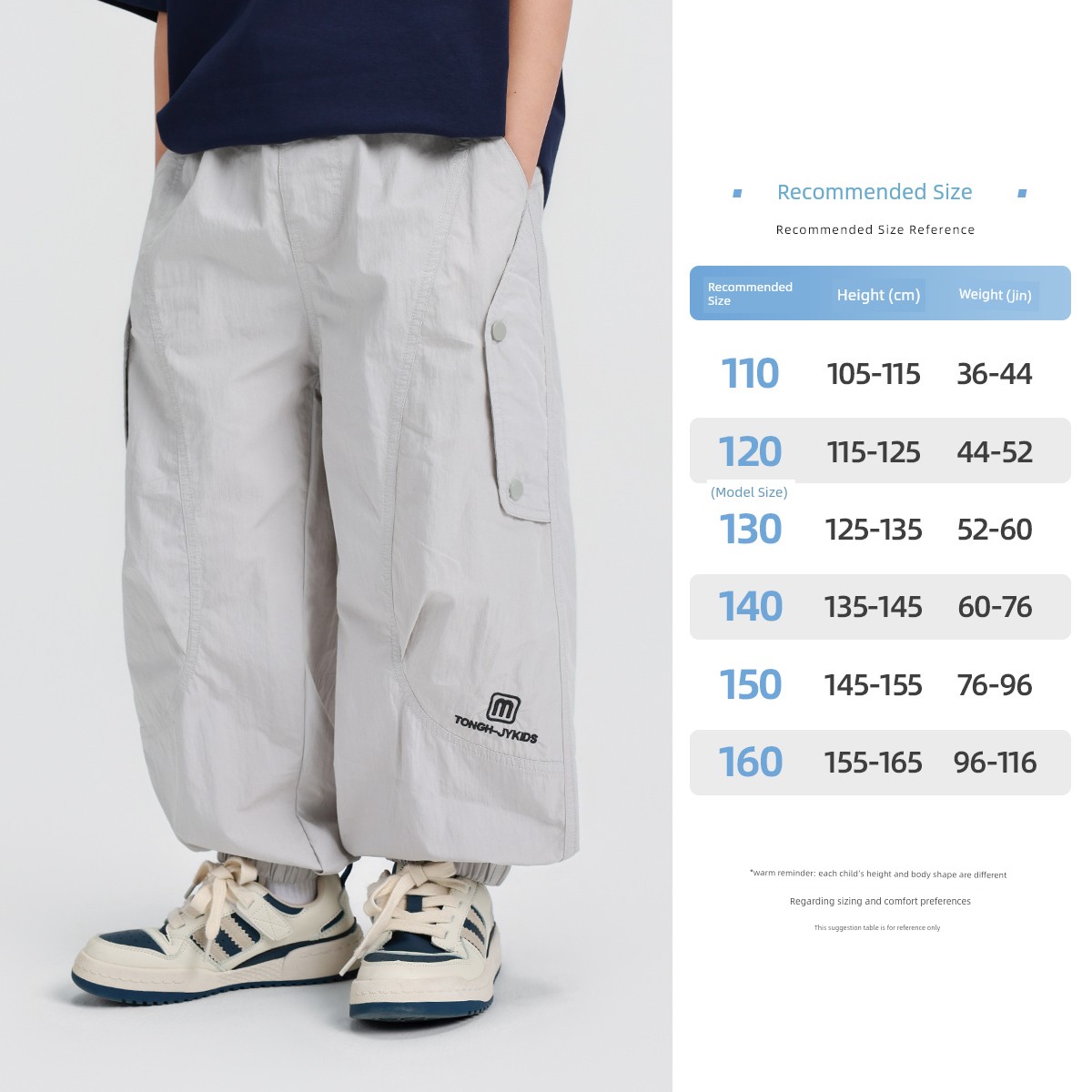 Boys' Summer Thin Pants, Clearance Sale, Starting at 29.9 Per Piece — 2