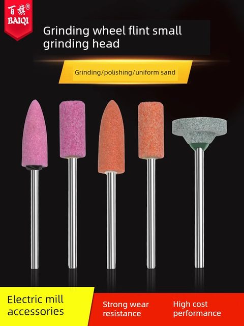 Grinding wheel flint grinding head jade grinding head metal grinding polishing electric grinding head amber beeswax grinding head