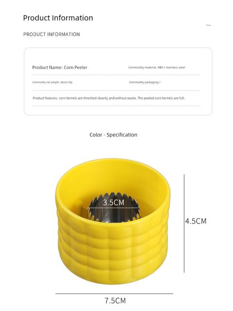 手动剥玉米器家用厨房快速刨玉米粒分离器刨苞谷脱粒刮粒器小工具