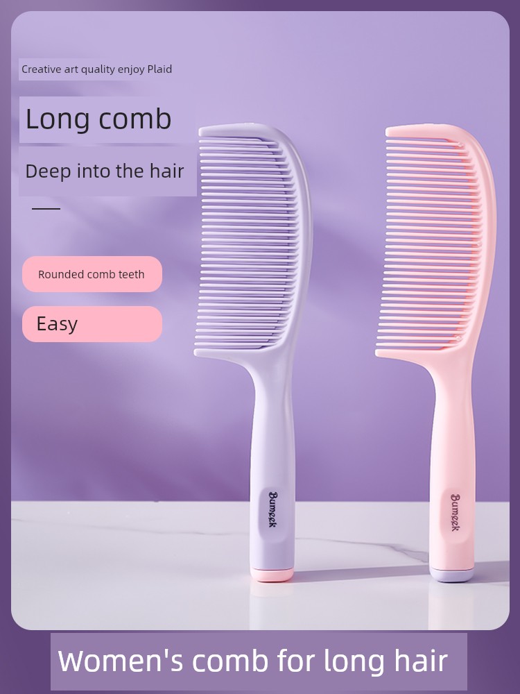 高颜值梳子造型发梳随身便携长发专用女士梳头卷发家用顺发马尾梳