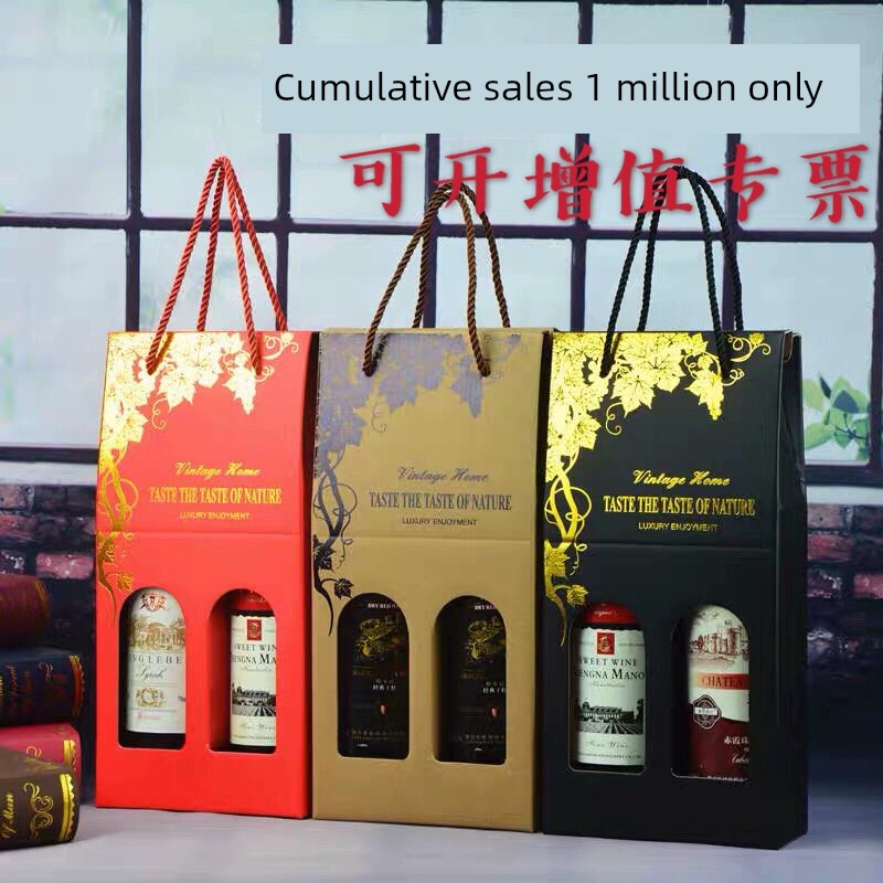 Red Wine Packaging Gift Box High-Grade Red Wine Box Satchel Paper Bag Single Bottle and Double Bottles Grape Wine Box Paper Box 2 Pieces