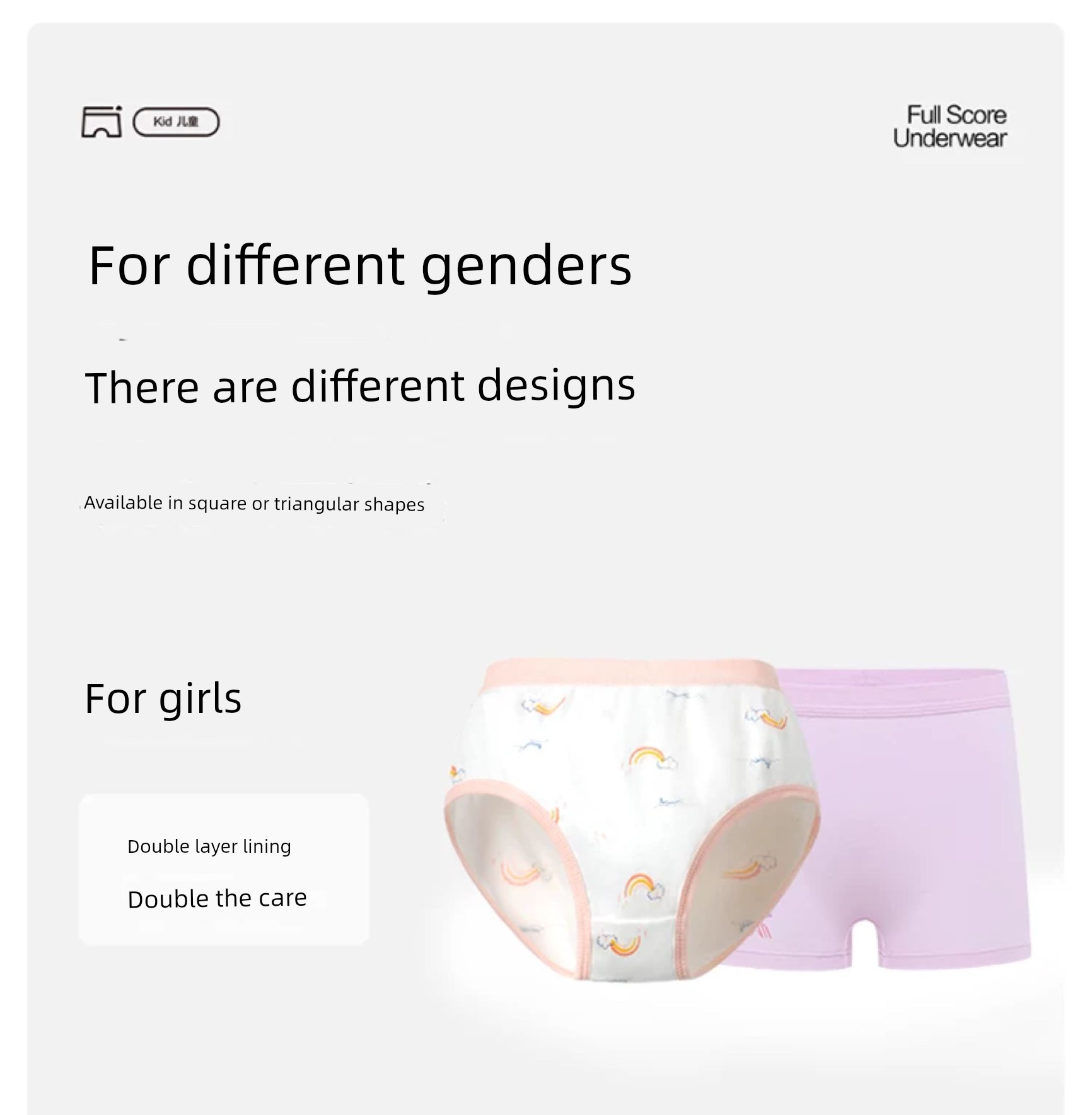Purcotton Women's 2 Pack Children's Underwear — 12
