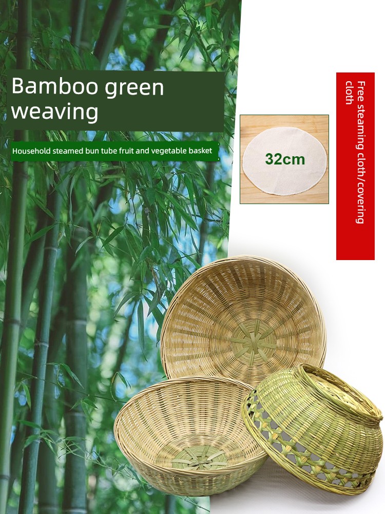 Hand-Woven Baskets, Bamboo Baskets for Steamed Buns, Household Vegetable and Fruit Baskets, Storage Baskets, Farmhouse Dustpans, Bamboo Baskets, Bamboo Baskets