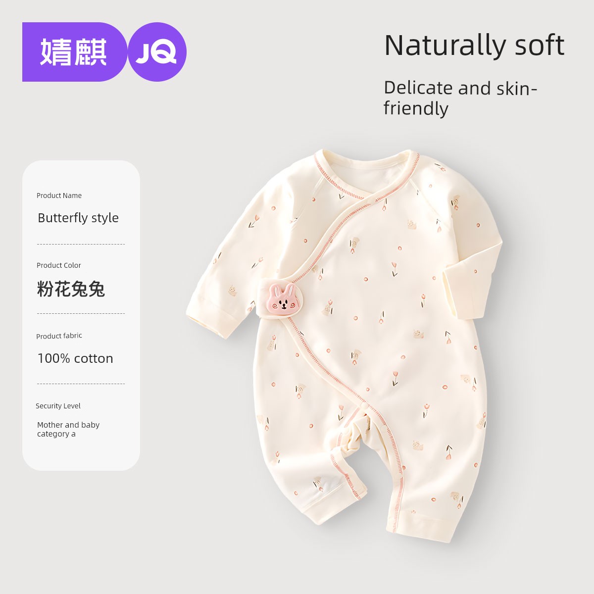 Autumn Clothes Pure Cotton Spring and Summer Long Sleeves Super Cute Jumpsuit — 3