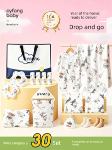 Newborn Baby Delivery Package, Hospital Admission Set, Complete Set of Baby Clothes, Class a Pure Cotton, Essential Item