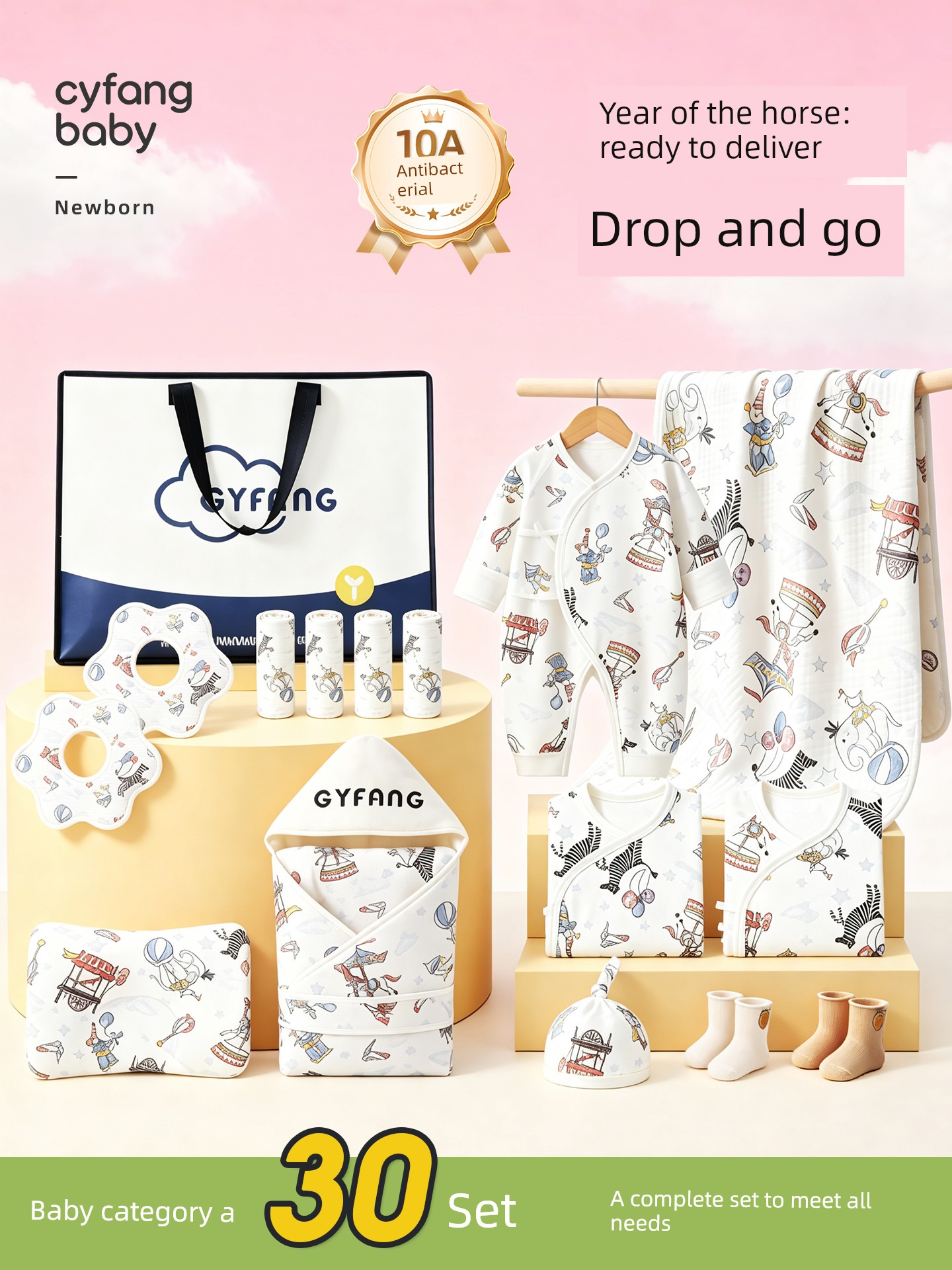 Newborn Baby Delivery Package, Hospital Admission Set, Complete Set of Baby Clothes, Class a Pure Cotton, Essential Items for Pregnant and Postpartum Women