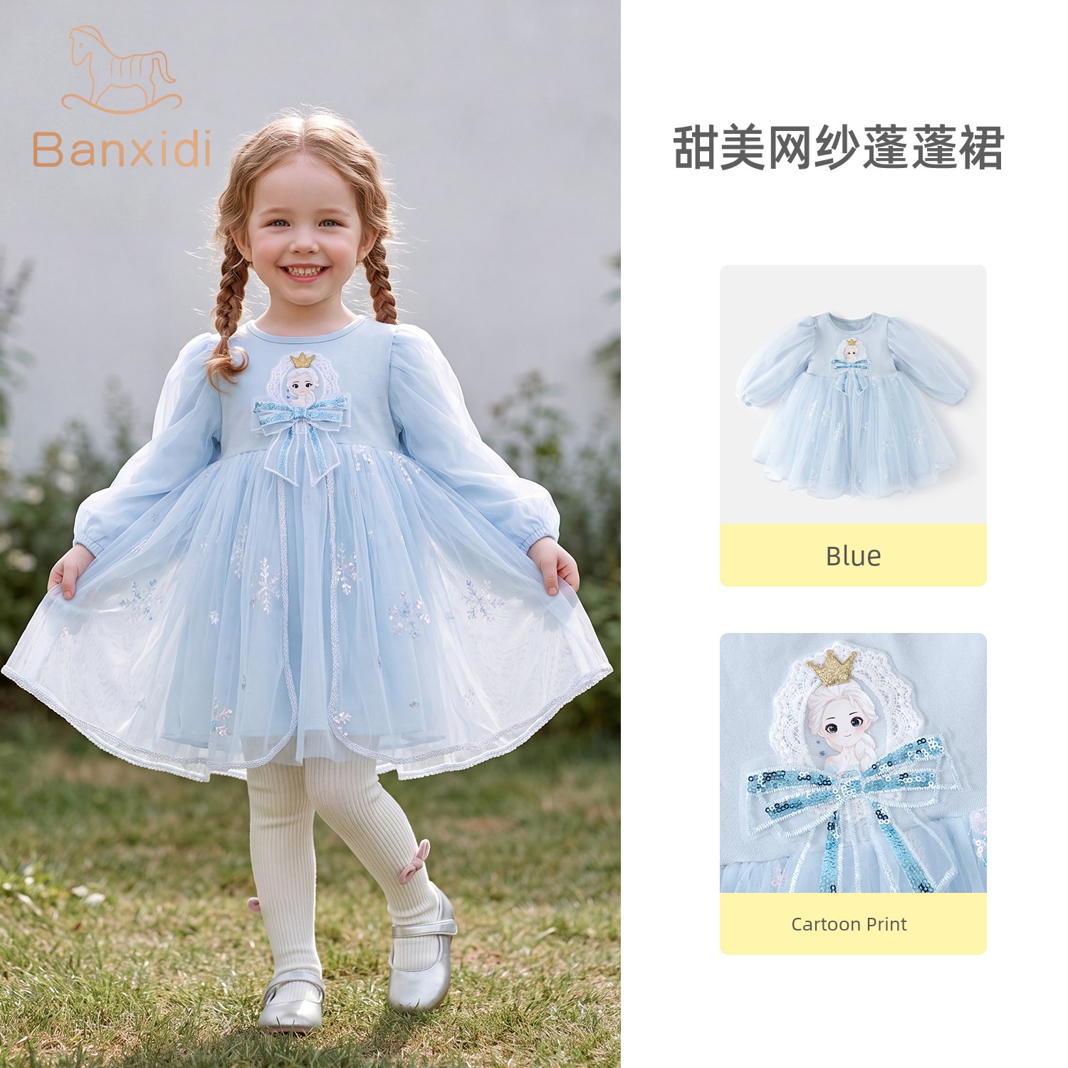Girls' Dresses, Summer Dresses, New Fashionable Baby Dresses, Beautiful Princess Dresses, Autumn Little Girl Dresses, Children's Mesh Dresses — 1