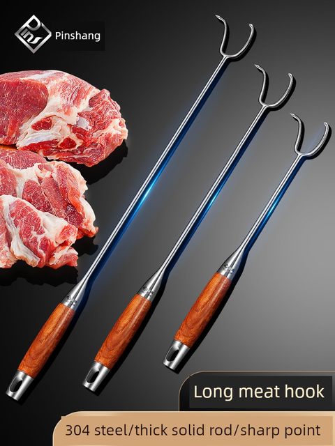德国304不锈钢捞肉钩肉钩子腊肉钩卤肉钩抓肉钩长柄商用捞熟食钩