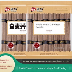 Buckwheat Noodles Sugar-Free Staple Food Diabetic Biscuit Special Snacks for Patient Food Sugar People Sugar Friends Eat