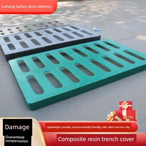 Composite Resin Drainage Ditch Cover Plate, Kitchen Drain Cover, Sewer Grate, Plastic Rainwater Ditch Cover Plate