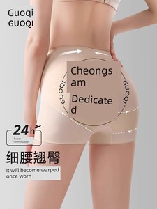 Cheongsam Special Belly Contracting and Hip Lifting Pants Summer Lower Belly Contraction Strong Hip Shaping Hip Withdraw