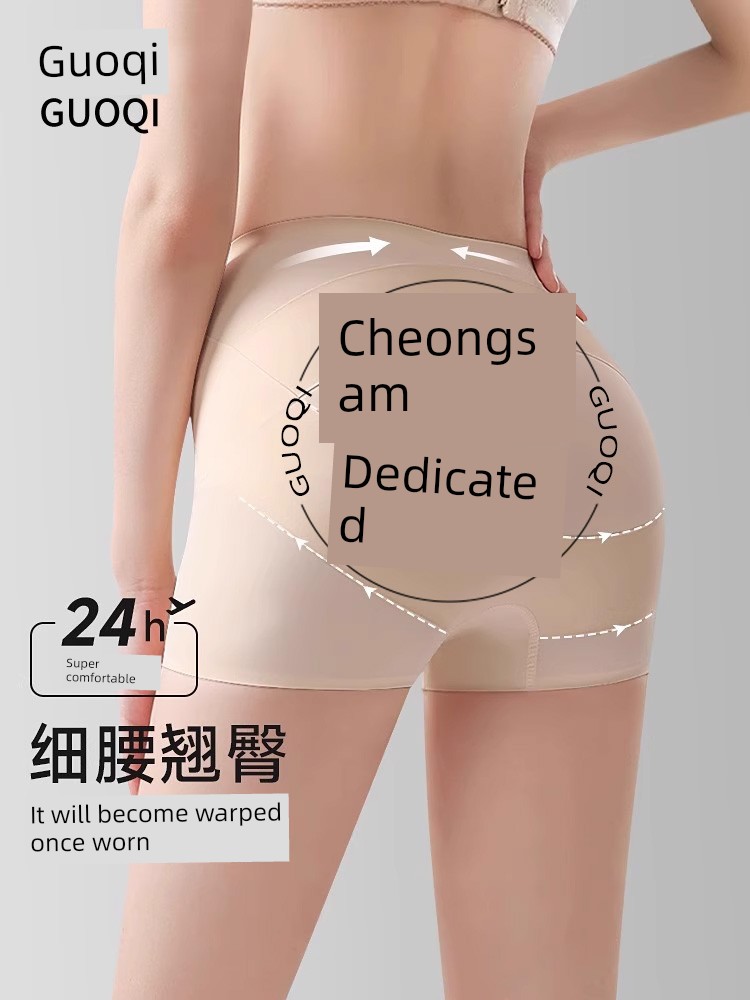 Cheongsam Special Belly Contracting and Hip Lifting Pants Summer Lower Belly Contraction Strong Hip Shaping Hip Withdraw Postpartum Seamless Underwear for Women