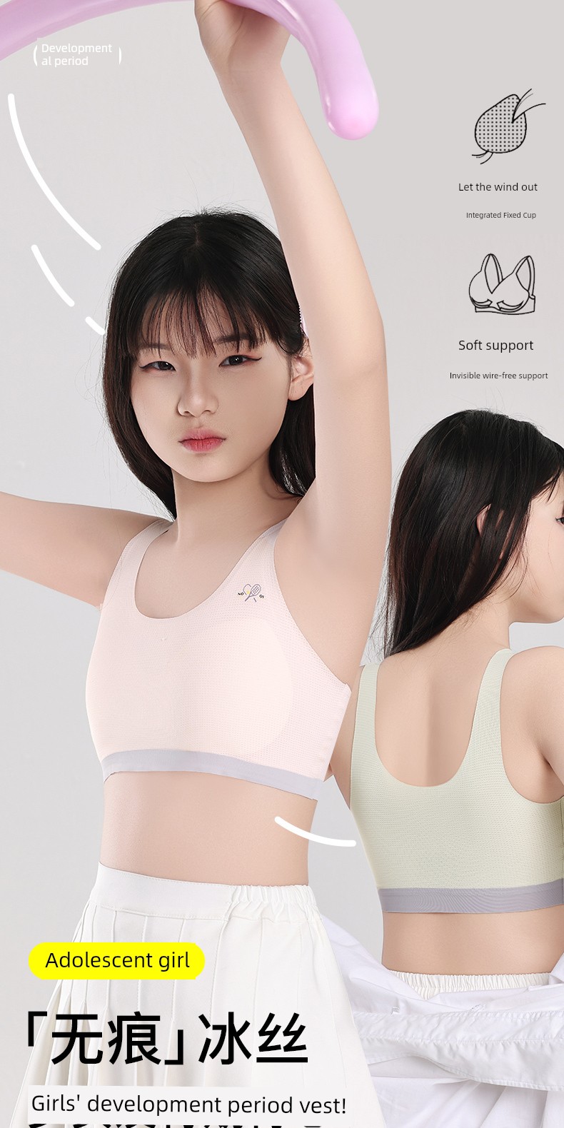 Nanjiren Fixed-Cup Girls' Underwear for Development Period, Student Bras for 8-16 Years Old Adolescent Girls, Breathable Small Vest — 1