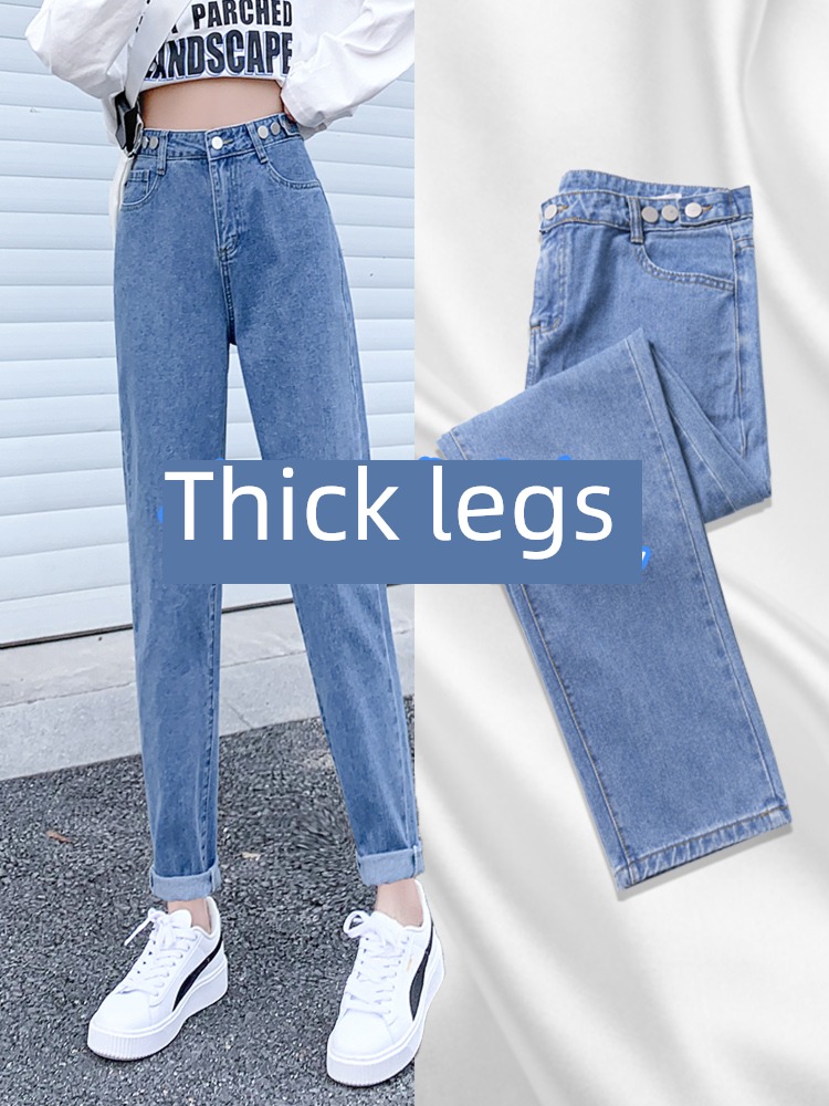 spring and autumn winter Show thin Straight cylinder radish Harlan Jeans