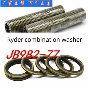 Combined Hollow Screw Hydraulic Oil Tube Washer